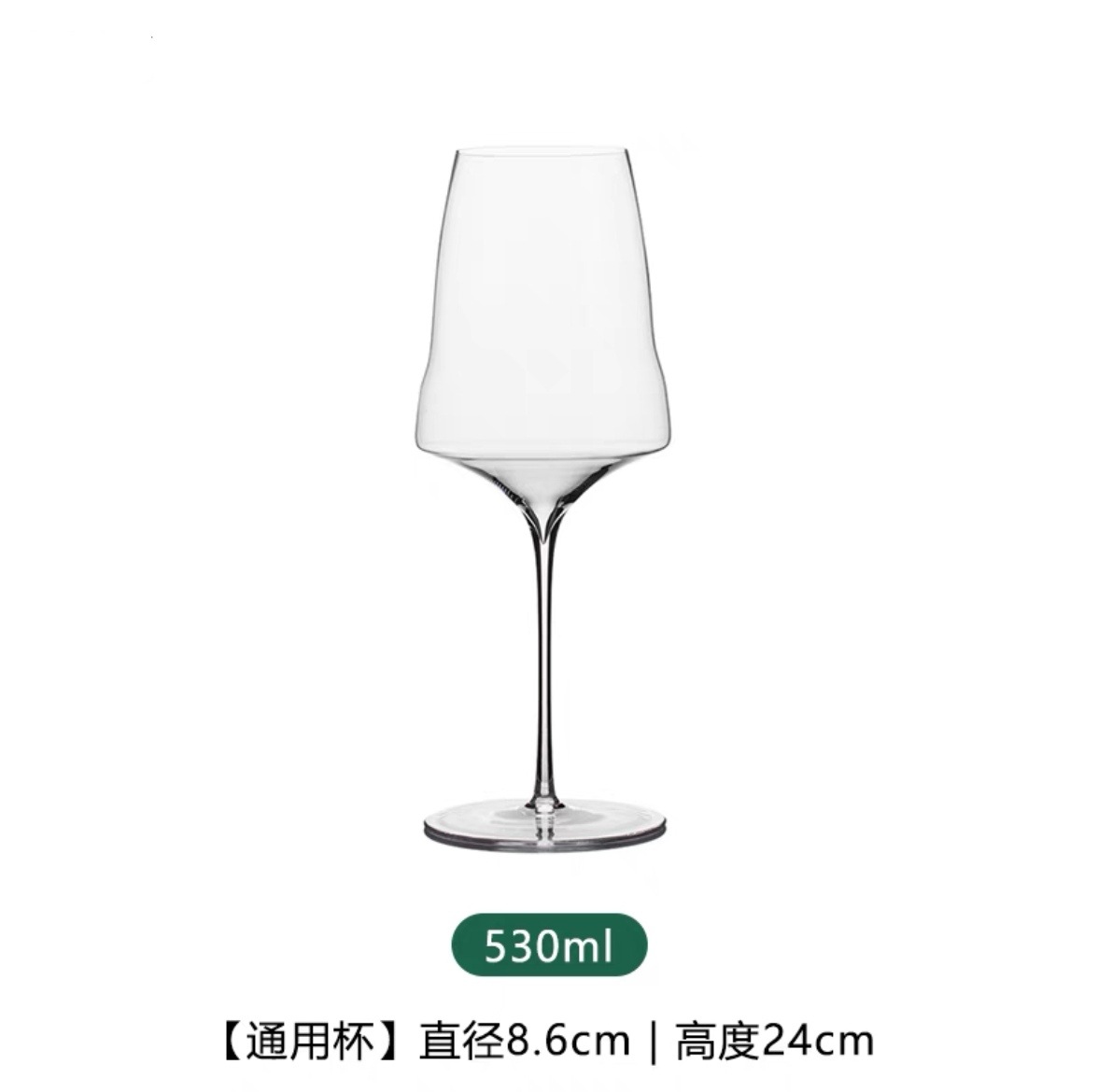 Taza universal roja y blanca 530Ml