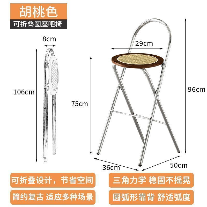 藤编吧台凳子轻奢高级感实木高脚凳吧台椅可折叠酒吧椅新款高椅子|undefined