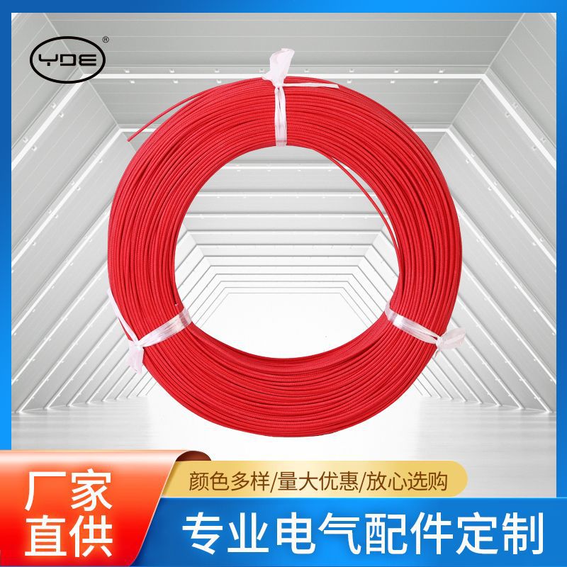 美标硅胶线 耐高温200度锂电池电机特软硅胶线