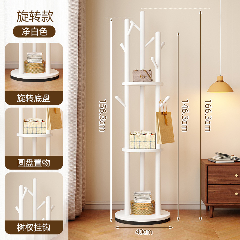 [회전형 모델] 순백색 [두꺼운 너도밤나무, 안정적이고 흔들림이 두렵지 않음]