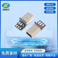 mini usb�p�ź��c����USB B�Ͳ��^���˙C�������^����ʽǰ�����