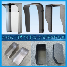 人脸识别机立柱防雨帽壁挂式遮阳帽金属门禁刷卡立柱室外带挡雨板