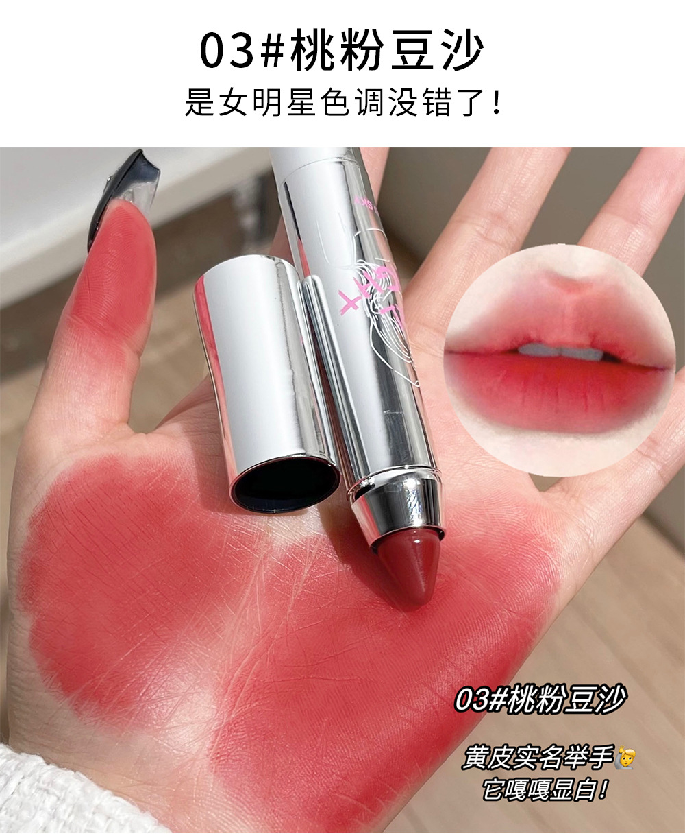 SUSU SKY Sweet Core Story Matte Lipstick Velvet Whitening Lip Gloss Rich Color Color without drying out Cross-border makeup undefined