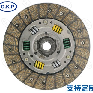 95638806 Customized Direct Selling Automobile Clutch Pressing Sheet Clutch Driven Plate Assembly Pressing Plate Gkp9006B03