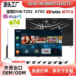 电视;液晶显示器;触控产品