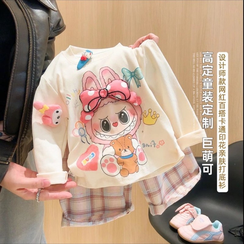 【秋上新】女童春秋季2025儿童纯棉长袖时髦洋气拉布布上衣打底衫|undefined