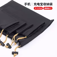 Водонепроницаемая сумка на шнурке из искусственной кожи Bluetooth-гарнитура Power Bank цифровая сумка для хранения мобильного телефона пылезащитный мешок на шнурке с клапаном карман для брюк с принтом