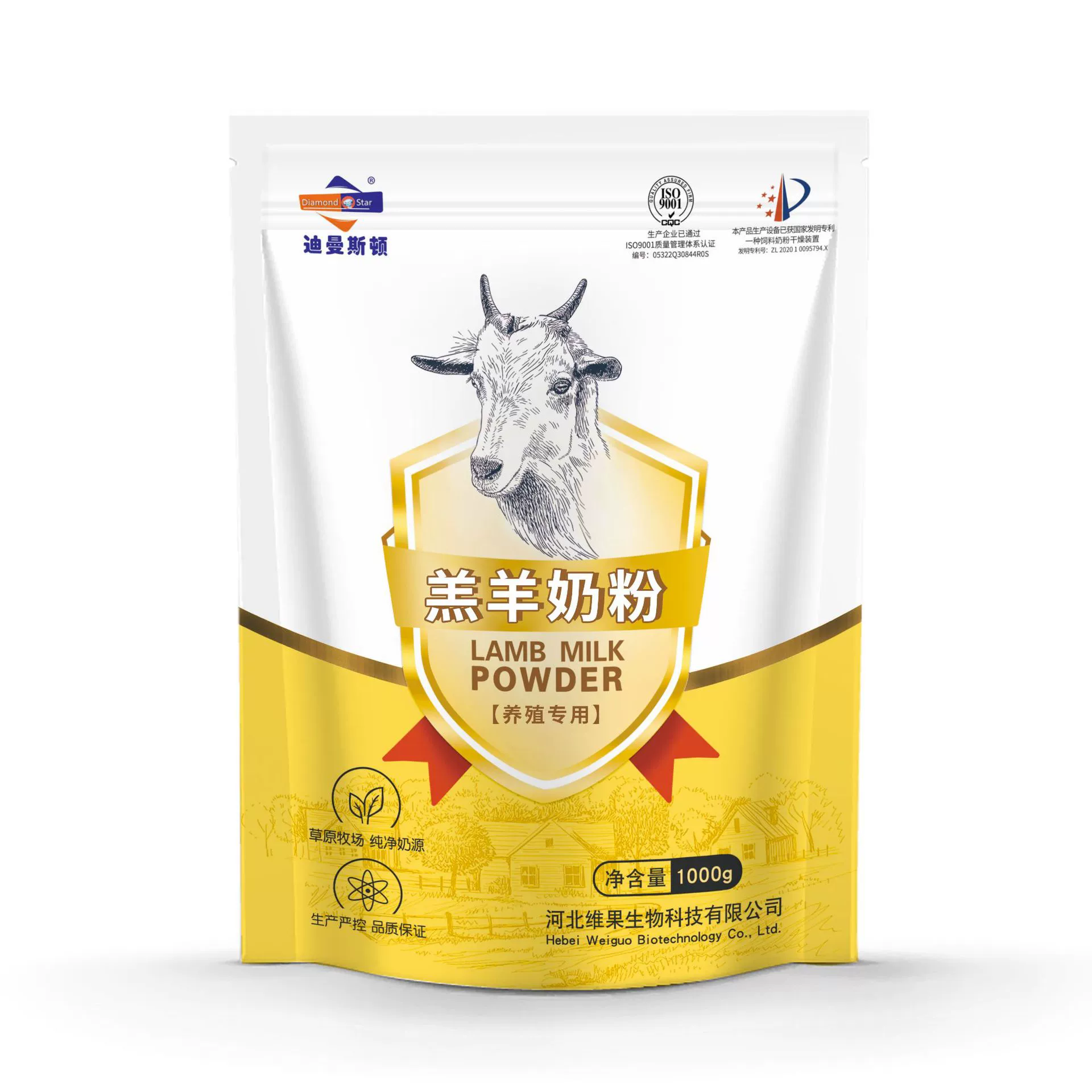 Сухое молоко для новорожденных Dimanstion, формула корма, пробиотики, оптовая продажа 1kg [Бесплатная доставка за один товар]