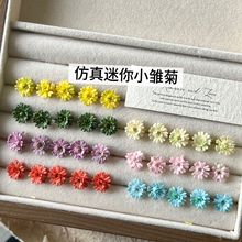 仿真花满天星迷你小雏菊假花摆设客厅餐桌装饰品摆件花艺戒指花材