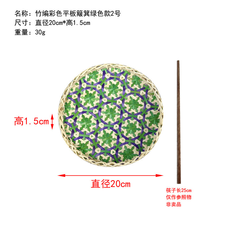 Pallet de almacenamiento de bambú de color, pallet de tela de bambú tejido a mano, pallet de tela de bambú, pallet de frutas, pallet de decoración para el hogar, pallet de tela redondo