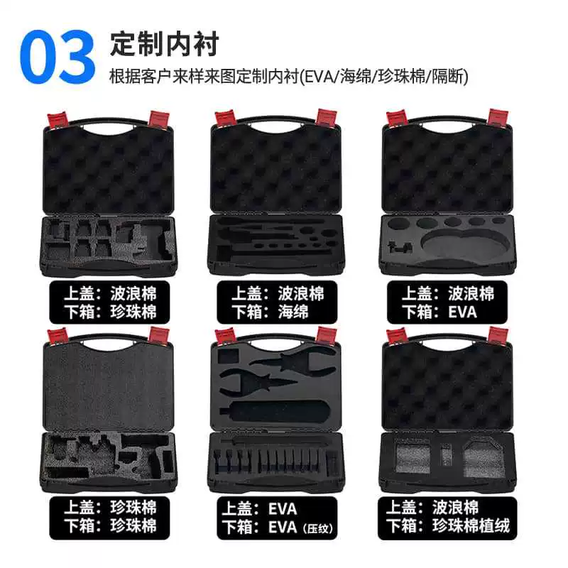 Plastic handheld industrial equipment, universal storage box