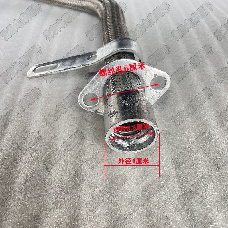 Longxin Zongshen 150 200 250 motorcycle tricycle stainless steel muffler exhaust pipe front section rear section chimney
