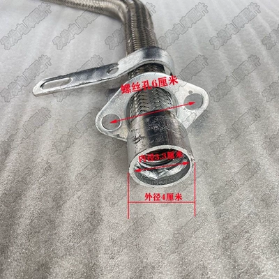 200 250 motorcycle tricycle stainless: Motorcycle exhaust pipe