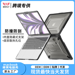 Macbook air 15.3/13.6保護カバーアップルproノートパソコン保護ケース衝突防止放熱クロスボーダー