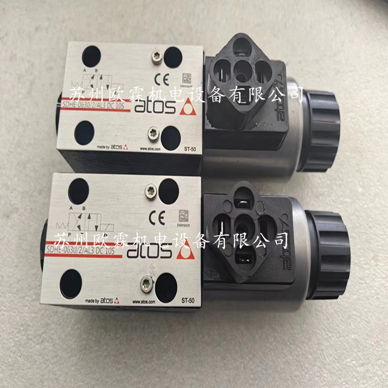 SDHE-0630/2/AL3 原厂阿托斯电磁阀 SDHE-0630/2/AL3 DC 10S