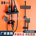 卫浴淋浴花洒套装家用黑色铜圆形增压浴室沐浴按摩淋雨喷头套装