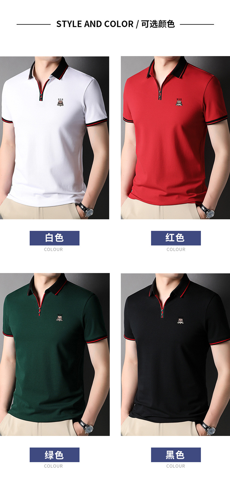 C6533 1250K ÁO THUN NAM YUPTYLO NGẮN TAY MÙA HÈ TRUNG NIÊN KÍN CỔ THỜI TRANG NAM G04 SẢN PHẨM MỚI