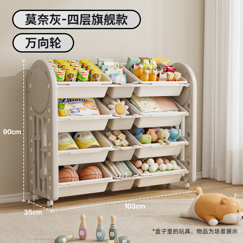 Muebles infantiles de plástico al por mayor, juguetes Montessori para bebés, estantería para libros ilustrados, estantería de almacenamiento combinada