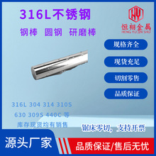 ���P䓈A��316L�ⲻ�P䓗l�A䓹�Aֱ�l���l 316L䓰����