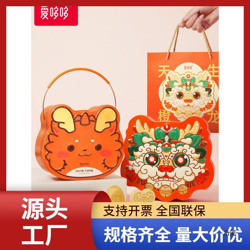 Wedding cake baby's birth one-year-old children's full moon companion gift birthday 100-day banquet egg snacks gift box