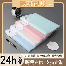 资料册;文件夹;中性笔