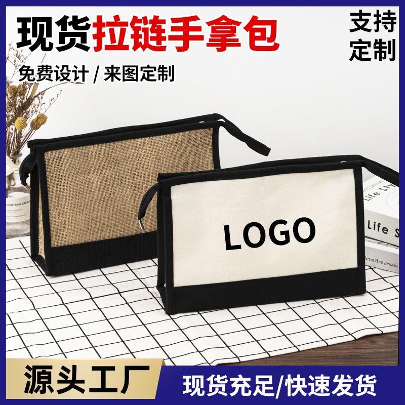 Cross-border Hot Sale Cosmetic Bag Waterproof Canvas Jute Stitching Zipper Bag Travel Toiletries Portable Storage Bag Cross-border Hot Sale Cosmetic Bag Waterproof Canvas Jute Stitching Zipper Bag Travel Toiletries Portable Storage Bag