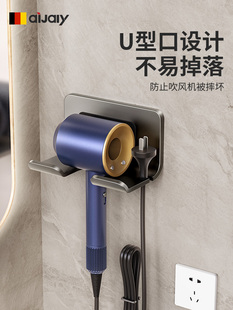Hair Dryer Storage Rack Without Punching Holes Bathroom Storage Hair Dryer Hanger Bathroom Wall-Mounted Hair Dryer Bracket Hanger