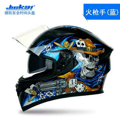Horn Motorcycle Racing Helmet, Motosiklet kaskı (dəbilqə) - musketeer-blue-m