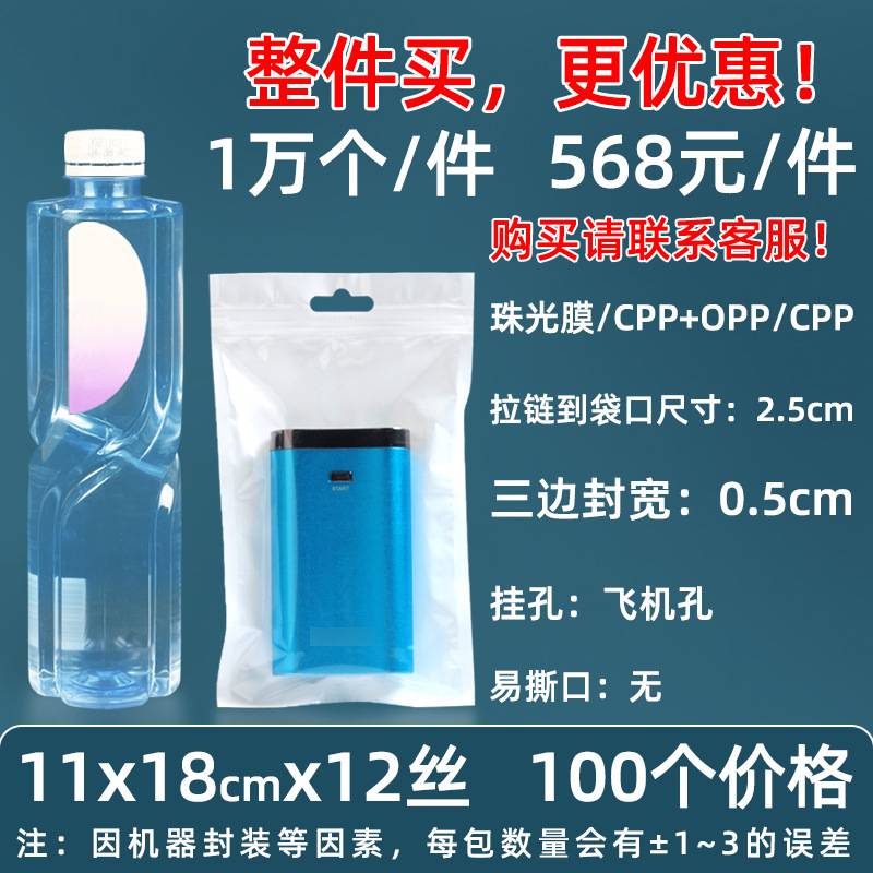 Personalizado 16 seda perlado yin y yang bolsa ziplock 18 seda perlado bolsa de teléfono móvil estuche sellado macaron sello de joyería