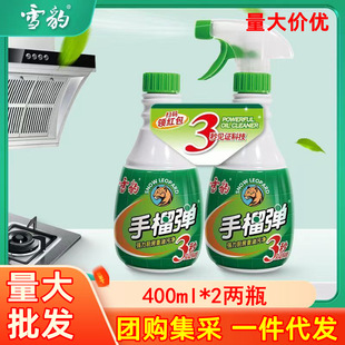 ѩ�����񏗏N�����ۃ���ȥ�ۄ�400ml*2ƿ�͟��C��̨�����坍��