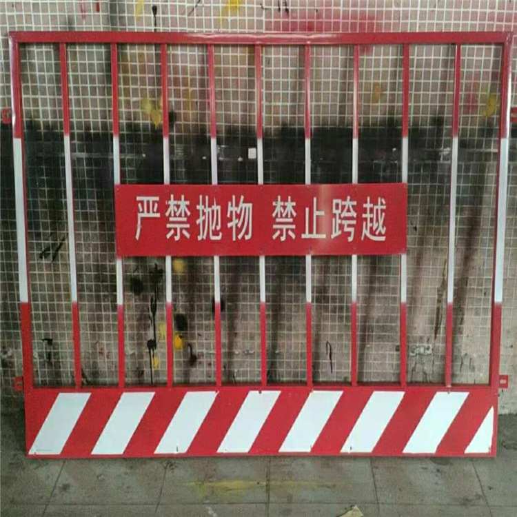 厂家坑口临时防护围栏基坑护栏建筑工地施工围挡1.2*2米网片护栏