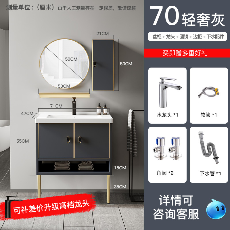 Gabinete de baño de aluminio de espacio de lujo ligero combinación de baño minimalista moderno pequeño apartamento Lavado de Manos lavabo combinación gabinete almacenamiento