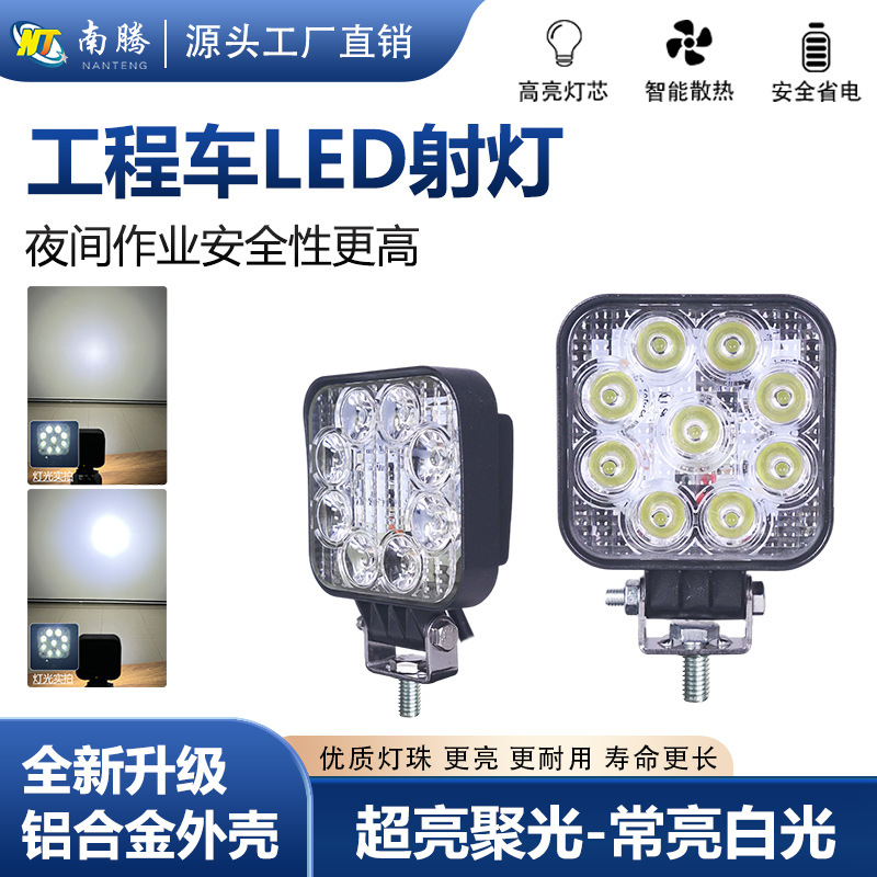 Lámpara led super brillante camión de inundación de inundación luz de excavadora luz super brillante lâmpada de tenedor luz de luz delantera del automóvil