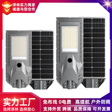 �羳̫���һ�w��·������̫��ܟ���ˮ���̿���ʱ�������·��