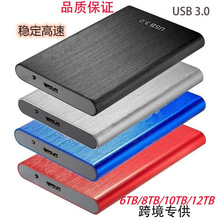 便携式固态硬盘USB3.0拉丝金属500G 1TB全新大容量8TB/10移动硬盘