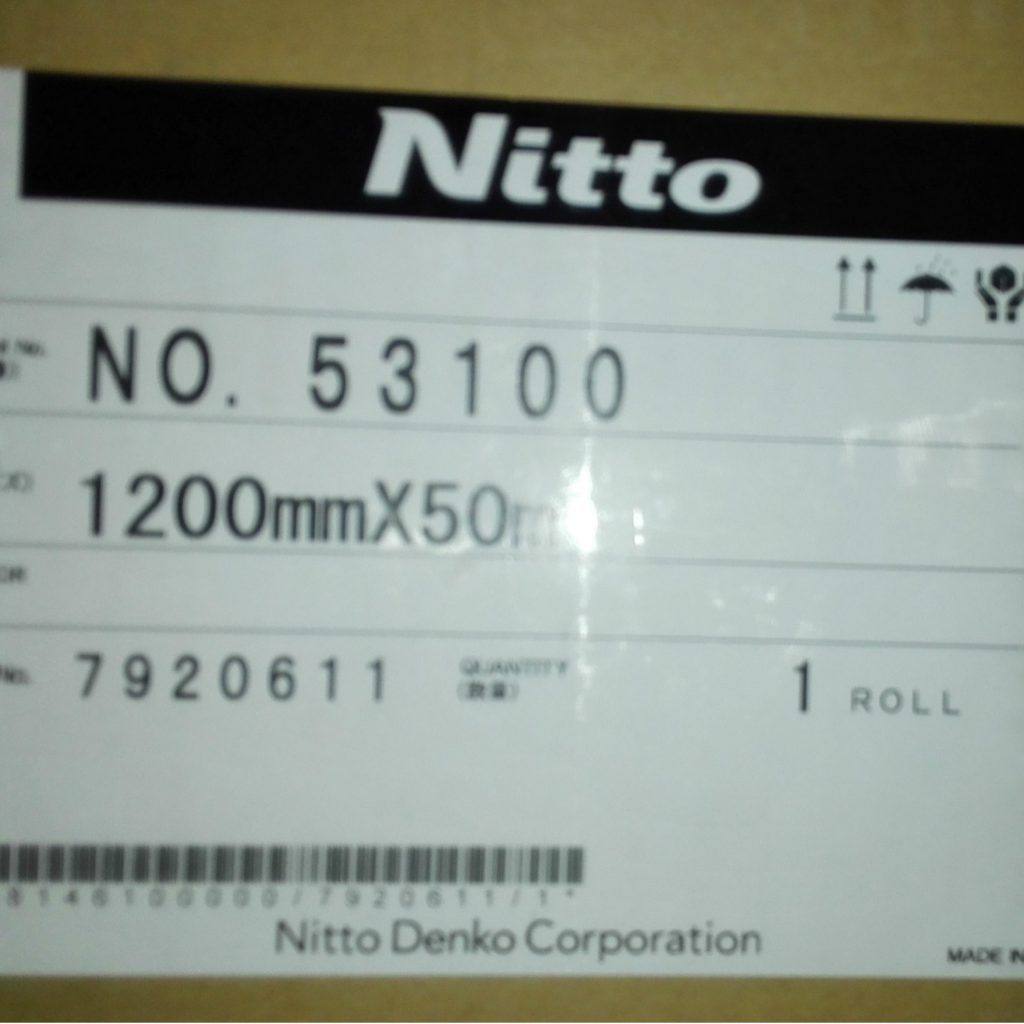 日东NO.53100双面胶带NITTO53100双面胶53100双面胶带