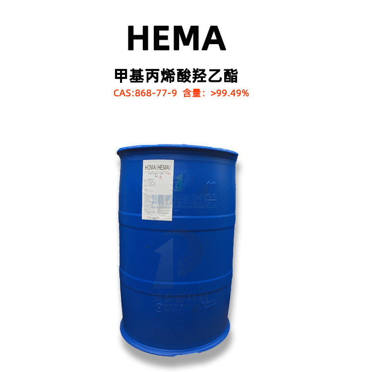【日本HEMA】 单官能稀释剂 三菱单体hema