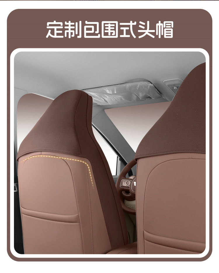 Wuling Binguo Special Suede Leather Seat Cover, Four-Season Universal Seat Cushion Cover, Fully Enclosed Car Interior Decoration Car Seat Cushion