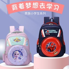 外貿男女孩書包2024新款小學生書包1-3年級韓版卡通大容量雙肩包