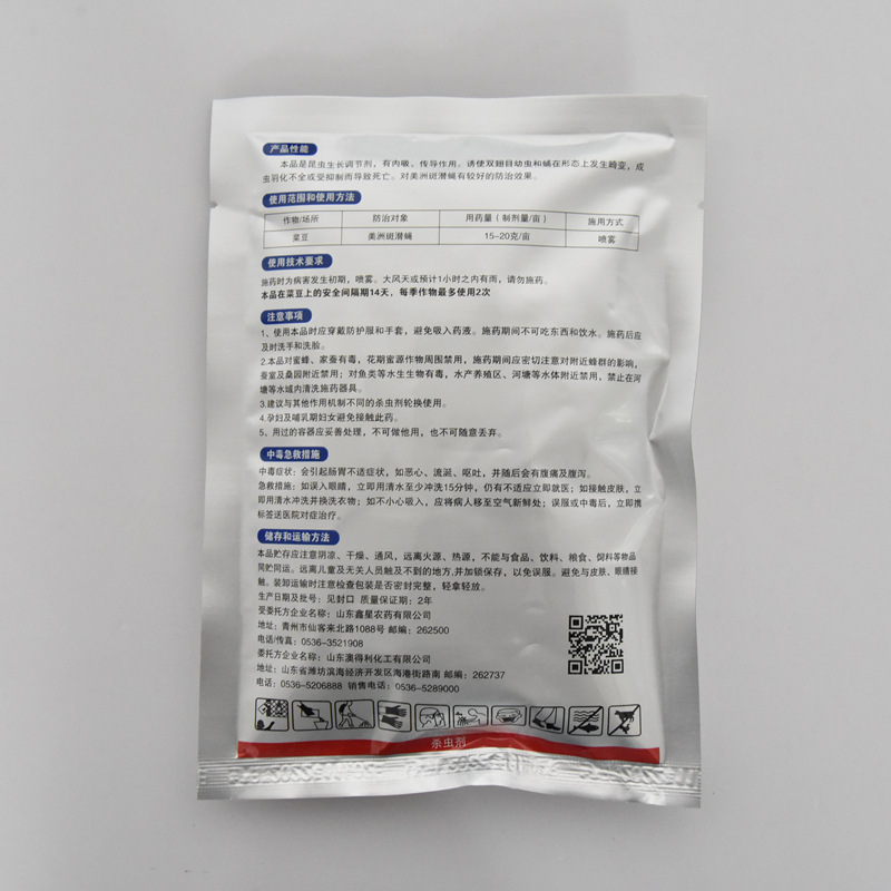 微信图片_202301301640151