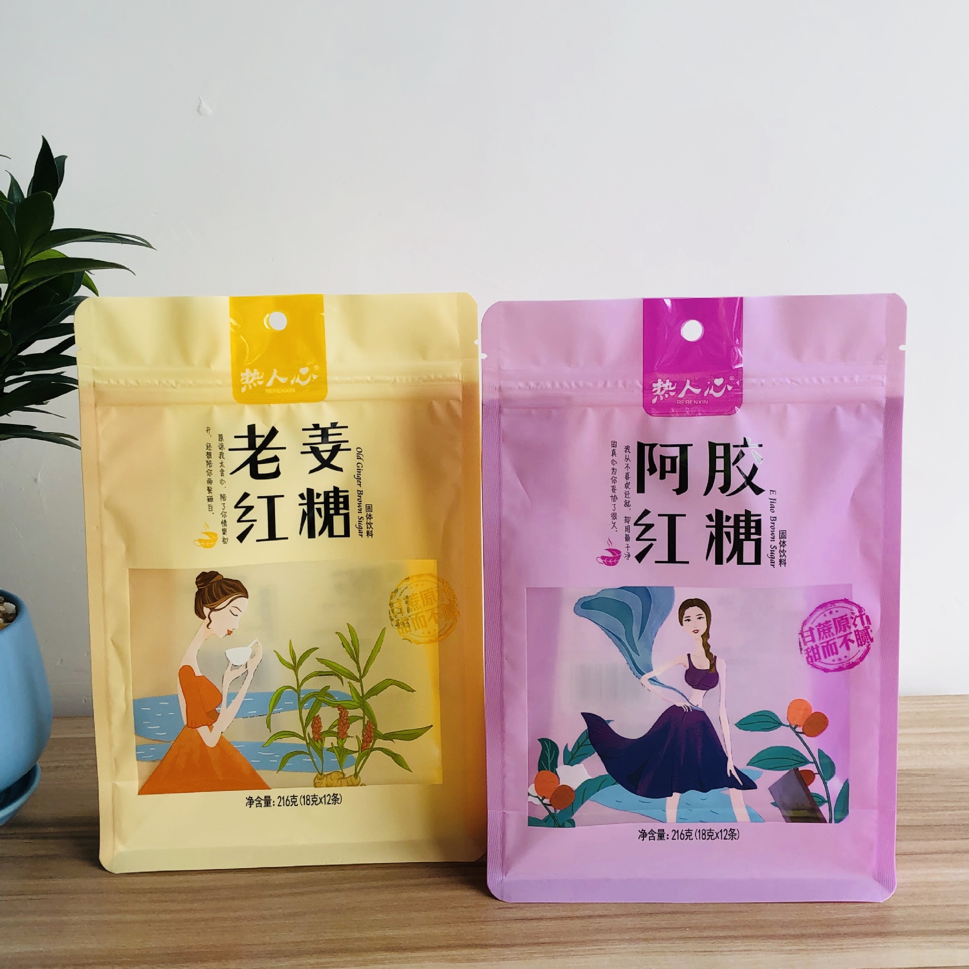 彩印八边封食品袋 自立自封复合包装袋 手工红糖姜枣茶开窗密封袋