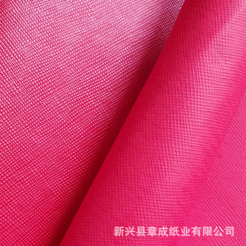 120克斜格纹亮面纸压纹充皮特种包装适用纸