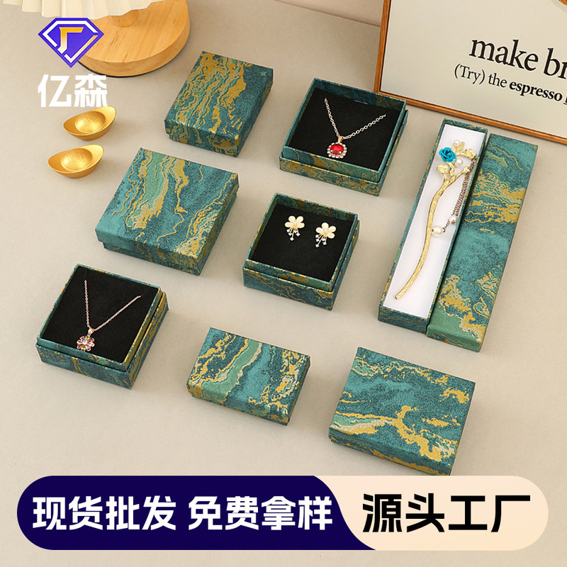 Light Luxury Channel Style Jewelry Packaging Box Jewelry Necklace Bracelet Heaven and Earth Cover Anti-oxidation Ring Gift Storage Box