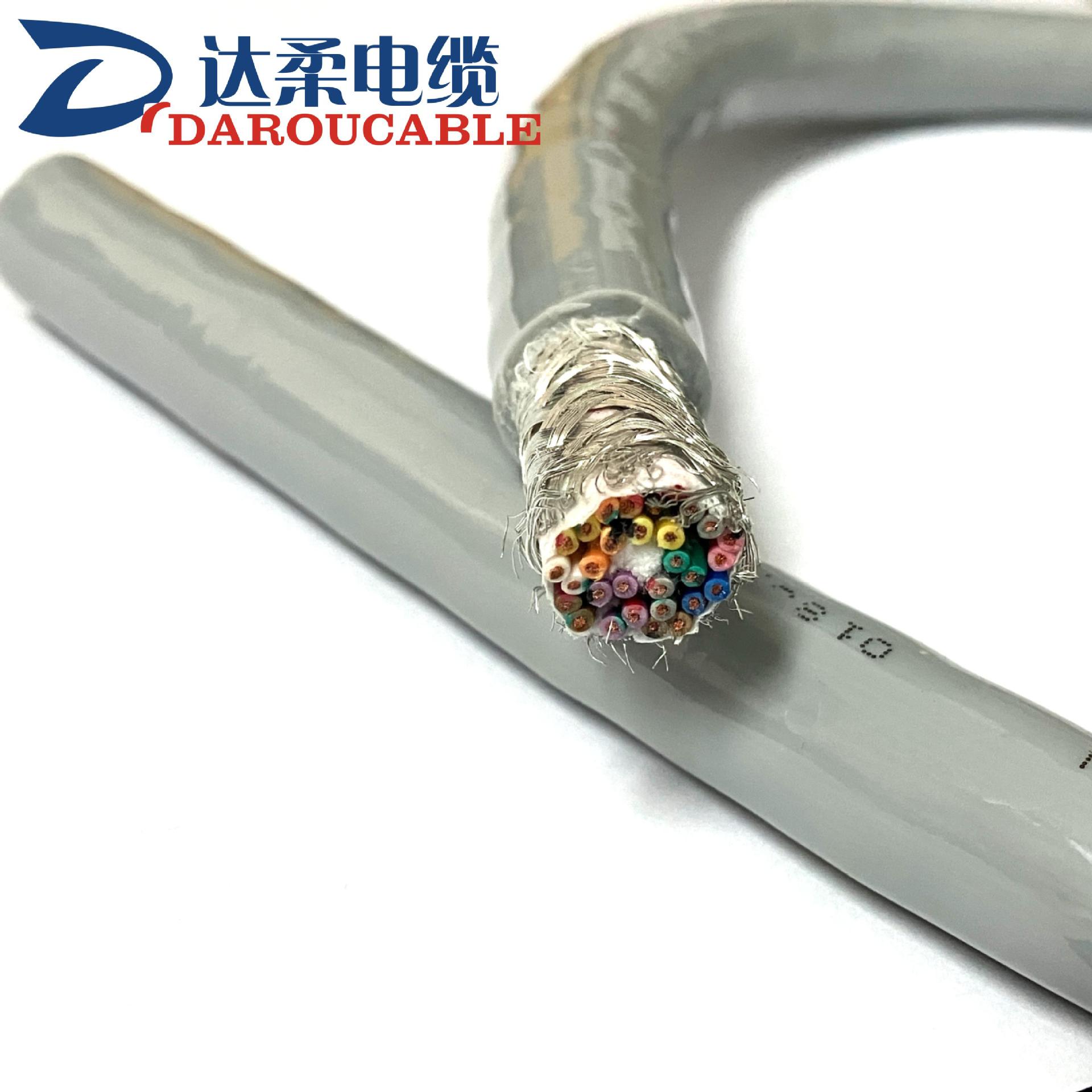 高柔性护套trvvsp拖链电缆2 4 6 8芯单/双护套双绞拖链屏蔽电缆线