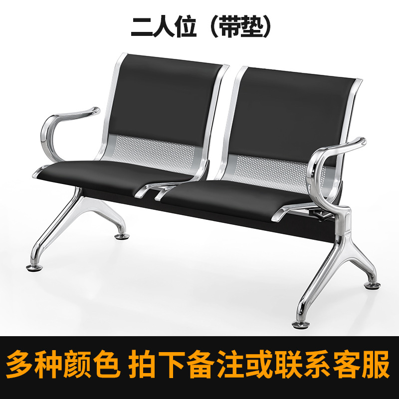 Sillas de parque Yijiahao, sillas de fila, sillas de aeropuerto, sillas de tres plazas, sillas de espera para estaciones, sillas de infusión para hospitales, estilo minimalista moderno. image 13