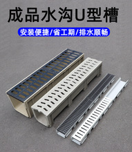 ��֬��Ʒ��ˮ��u�ͲۏN��ˮ��ͥԺ�؜ϲ��P���ˮ���w��u�Ή�����