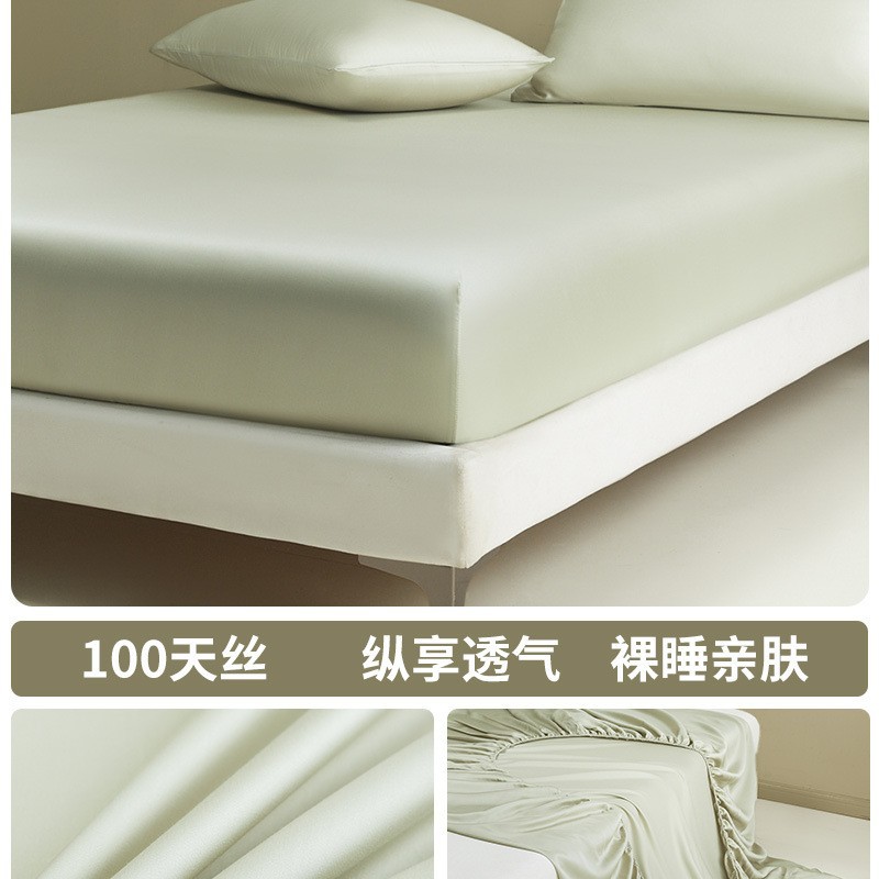 Sombrilla de cama Tiansi de una sola pieza 2025 nueva cubierta protectora de colchón todo incluido de verano juego de tres piezas de cubierta de cama de seda de hielo fresco