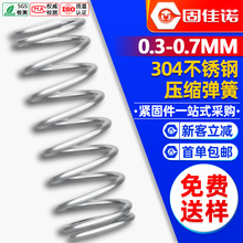 0.3 0.4 0.5mm304���P䓉��s���ɉ��ɏ��ɜp����������С����