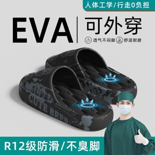 �����g���t��eva������Ь�п��ļ�26������⴩������ĥ������