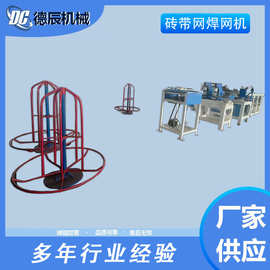 高效砖带网焊网机 径纬盘丝上料不间断 自动剪切 建筑加固网设备